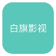 小米手机电视直播官方版APP应用