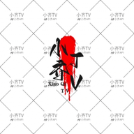 WWW,se963·COM网站APPAPP应用